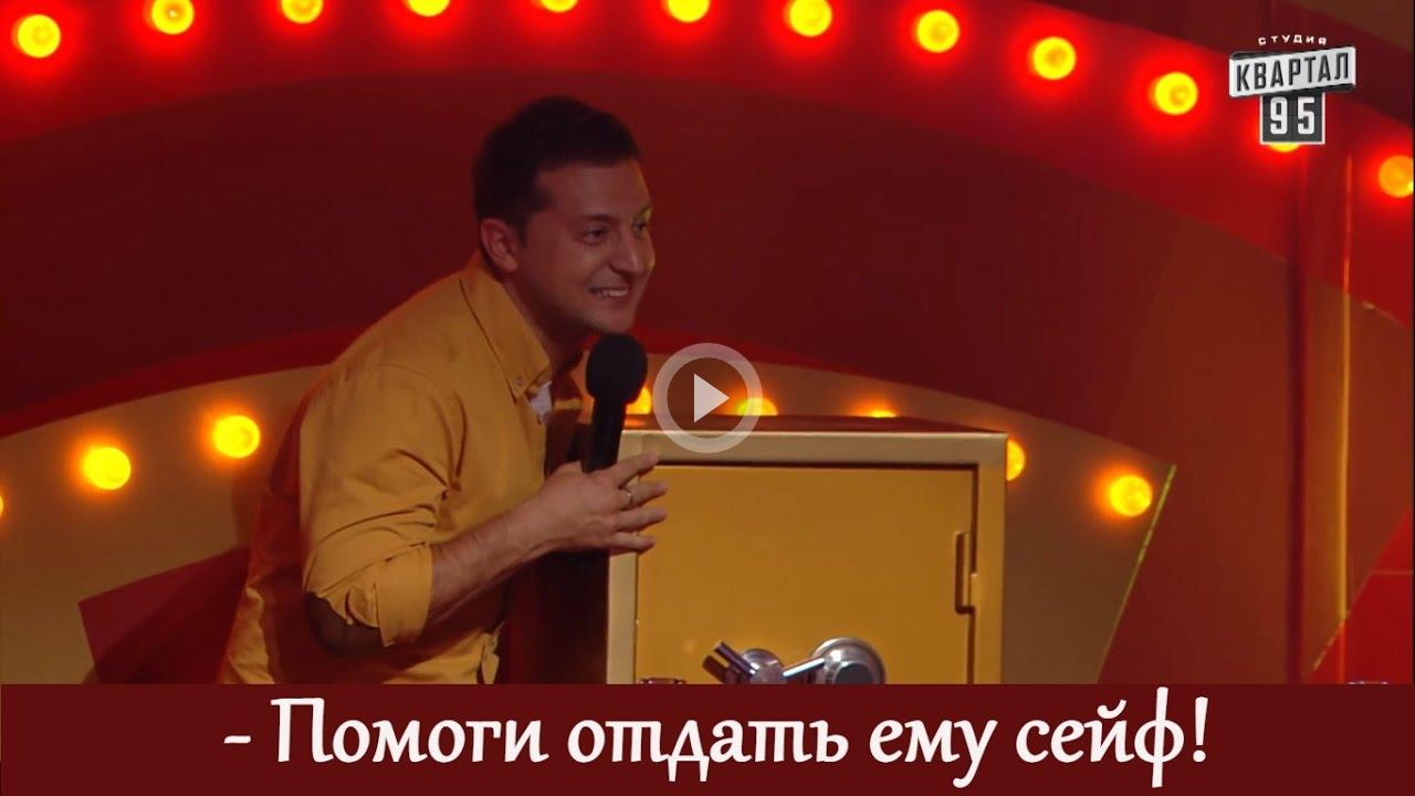 Этот белорус выиграл 50 000 гривен! – «Рассмеши комика»!
