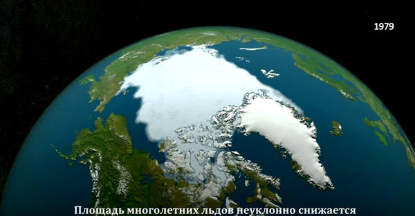Как уменьшились арктические льды за последние 36 лет! Это кошмар!